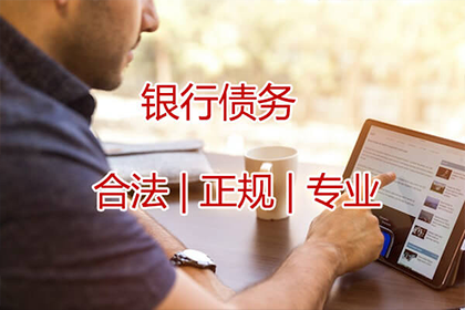 欠款不还，如何高效追讨？